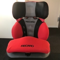 【ご相談中】RECARO チャイルドシート