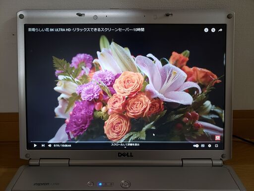 Dell ノートパソコン 17インチ Inspiron 1720（Windows10　21H2）Windows10パッケージ版付き Dell ノートパソコン 17インチ Inspiron 1720（Windows10 21H2