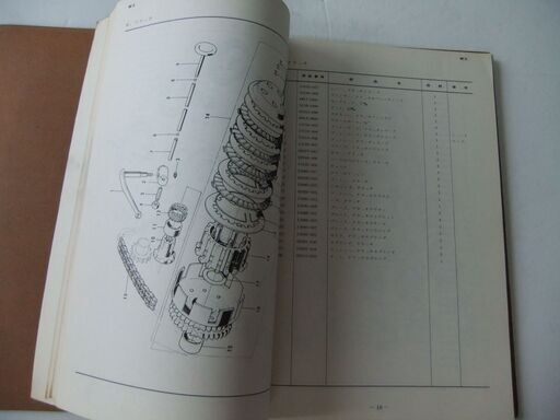 KAWASAKI カワサキ 650RS：W3 パーツリスト 絶版 Kawasaki