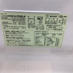 G-130【ご来店頂ける方限定】SHARPの2ドア冷凍冷蔵庫です