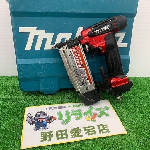 マキタ makita AF501HP 高圧ピンタッカ【野田愛宕店】【店頭取引限定】【中古】ITER7YDSI6JK