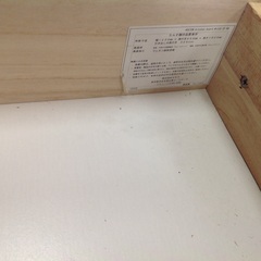 unico ダイニングボード 【9650386】