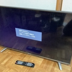 Hisense 40型テレビ(訳あり品)
