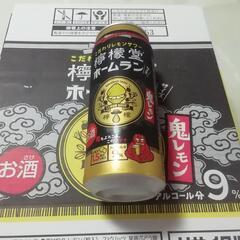 檸檬堂 鬼レモン 500ml ホームランサイズ 1箱(24本)