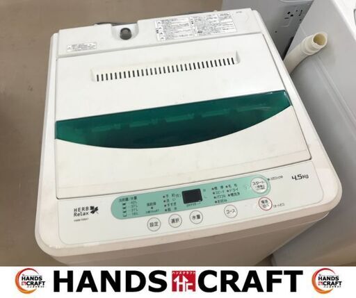 ✨ ヤマダ　中古　YWM-T45A1　洗濯機　4.5㎏　2017年製✨うるま市田場✨