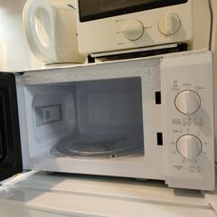 【ネット決済】洗濯機、冷蔵庫、電子レンジ（一人暮らし向け）