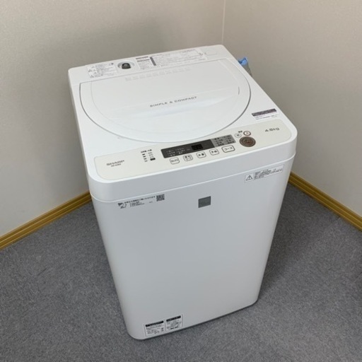 【お引き取り確定】北海道　帯広　SHARP  全自動洗濯機  2019年製  家電  白物家電  シャープ  洗濯機