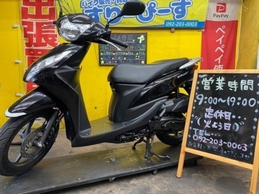 ⭕️ホンダ　ディオ110　ブラック⭕️