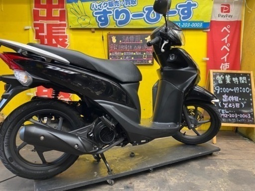 ⭕️ホンダ　ディオ110　ブラック⭕️