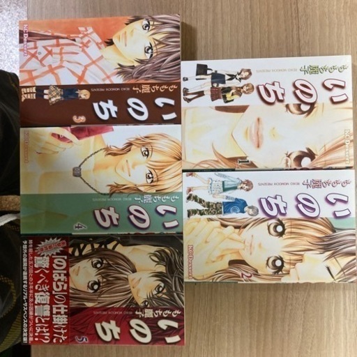 無料 いのち 全巻 中古 りゅーま 大宮のマンガ コミック アニメの中古あげます 譲ります ジモティーで不用品の処分