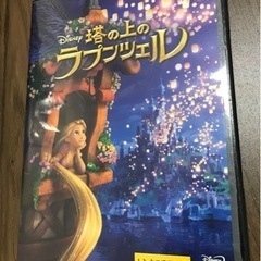 塔の上のラプンツェルDVD