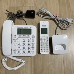 パナソニック電話機 VE-GD25-W