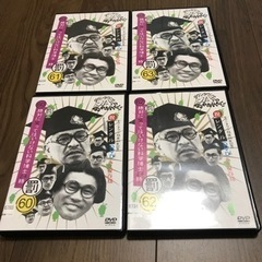 絶対に笑ってはいけない化学博士DVD