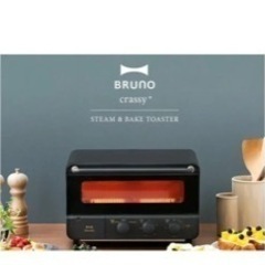 新品　BRUNO ブルーノ トースター　067 ブラック 