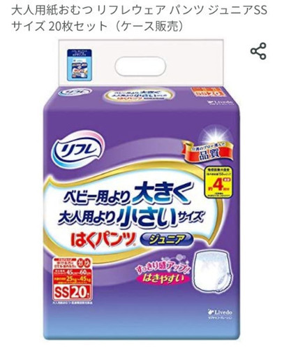 8パック + 開封済みの1パック