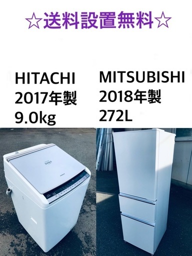 ✨★送料・設置無料★ 9.0kg大型家電セット☆冷蔵庫・洗濯機 2点セット✨ 43740円