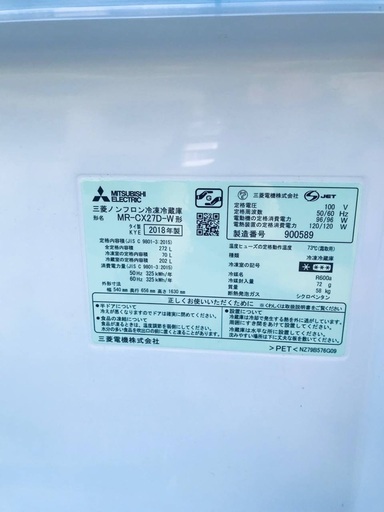 ✨★送料・設置無料★ 9.0kg大型家電セット☆冷蔵庫・洗濯機 2点セット✨