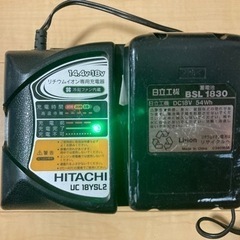 HITACHI製　リチウムイオン専用充電器セット