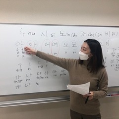 韓国語レッスン新規生徒さん募集🙌の画像