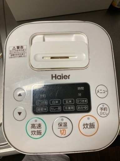 Haier 炊飯器