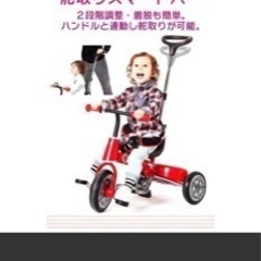 舵取三輪車 ミニクーパー 美品