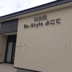 鍼灸院Be-styleよこての画像