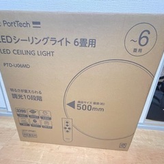 LED シーリングライト　PTD-U06MD 6畳用　32W 1...