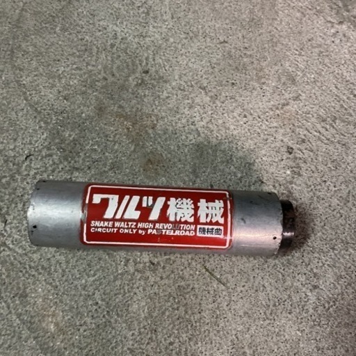 ワルツ機械