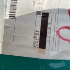 【75%引き】イボ付き園芸支柱　13×1800 ×50本　×6セット