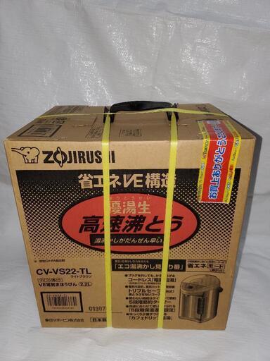 ZOJIRUSHI 象印 電気まほうびん CV-VS22-TL ライトブラウン