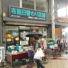 近鉄布施駅＊布施日替わり店舗にフリーマーケット