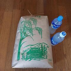 令和3年新潟産コシヒカリ玄米10㎏【おまけ清涼飲料水2本】      