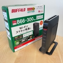 【値下げ】Wi-Fiルーター BUFFALO バッファロー 無線...