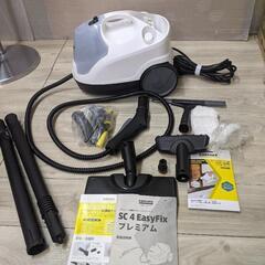 KARCHER ケルヒャー SC4 プレミアム スチームクリーナー スチーム