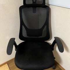 オフィス用椅子　無料