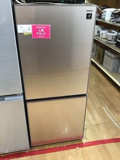 【トレファク神戸新長田】SHARPの2018年製2ドア冷蔵庫です！!!【取りに来れる方限定】