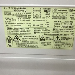 トレファク神戸新長田】SHARPの2018年製2ドア冷蔵庫です！!!【取りに 