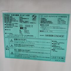 15 ご購入有り難うございました。2ドア冷蔵庫(税込み)