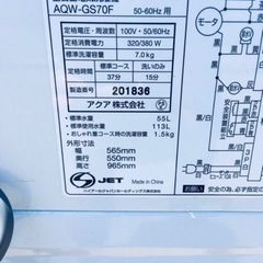 ✨2017年製✨1969番AQUA✨電気洗濯機✨AQW-GS70F‼️