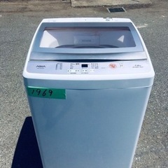 ✨2017年製✨1969番AQUA✨電気洗濯機✨AQW-GS70F‼️