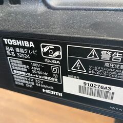 リサイクルショップどりーむ天保山店】○3767○ テレビ 東芝 2020年製