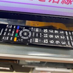 リサイクルショップどりーむ天保山店】○3767○ テレビ 東芝 2020年製