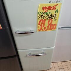 20　レトロ風2ドア冷蔵庫(税込み)