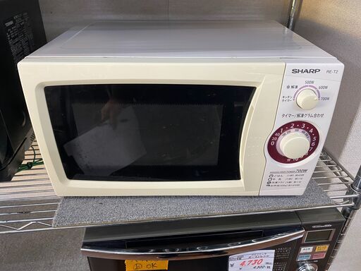 【リサイクルショップどりーむ天保山店】●3726●　電子レンジ　シャープ製　2015年製　単機能♪