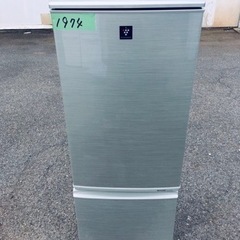 1974番 SHARP✨ノンフロン冷凍冷蔵庫✨SJ-PD17X-N‼️