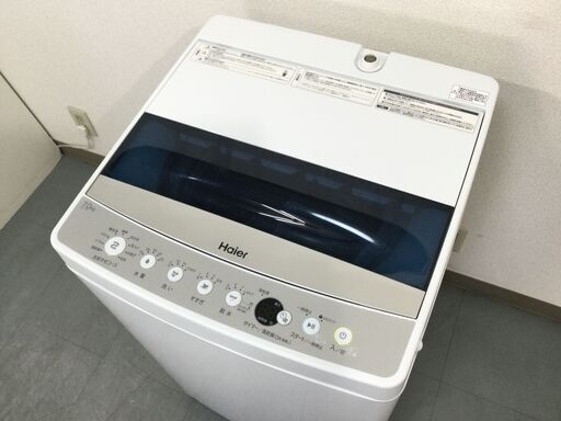 （10/9受渡済）JT4974【Haier/ハイアール 7.0㎏洗濯機】美品 2020年製 JW-C70C 家電 洗濯 全自動洗濯機 簡易乾燥機能付
