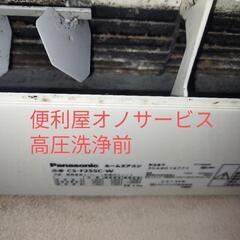 ゴキブリ、ムカデ、ヘビ、ネズミ、名古屋市　何でもご相談くだ…