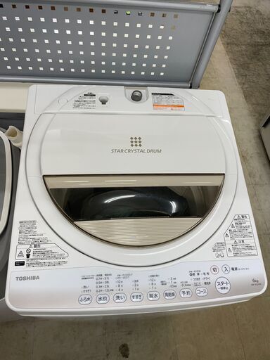 洗濯機　No.3032　東芝　6kg　2015年製　AW-6G2 【リサイクルショップどりーむ荒田店】