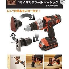 電動ドリル、マルチツールセット
