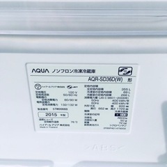 1985番 AQUA✨ノンフロン冷凍冷蔵庫✨AQR-SD36D‼️